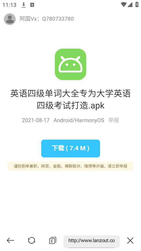 ������v1.0.2��ͼ2