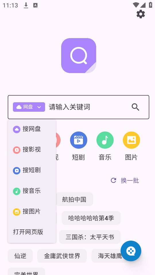 ������v1.0.2��ͼ5