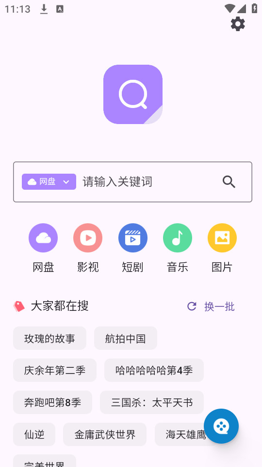������v1.0.2��ͼ4