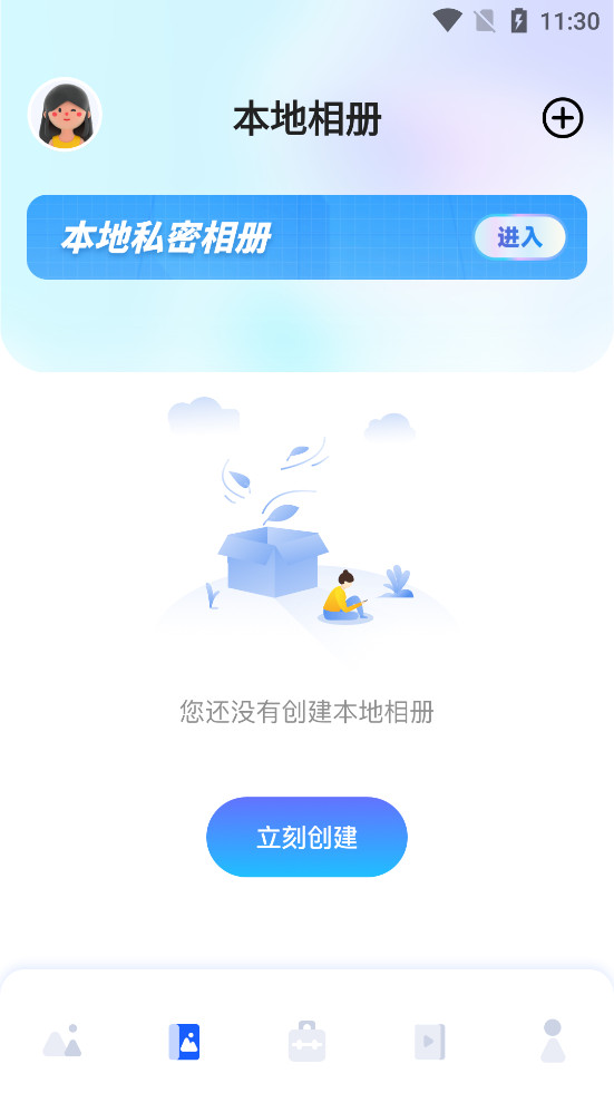 �ҵ���ᰲ׿���ͼ1