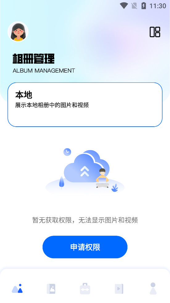 �ҵ���ᰲ׿���ͼ0