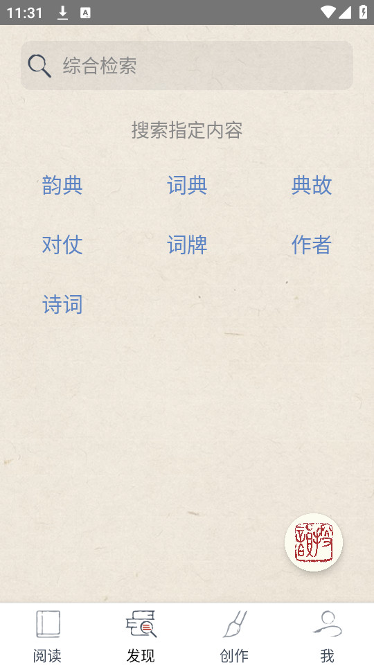 �������ֻ���v1.1.8��ͼ0