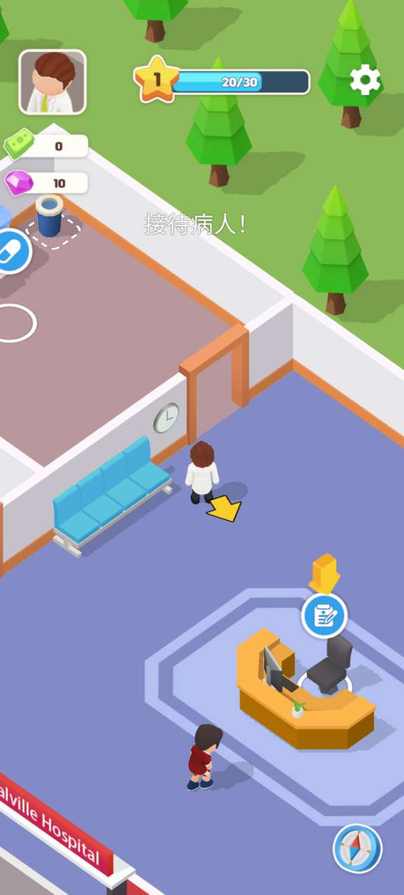 Healville Hospital������ҽԺ�����ͼ0