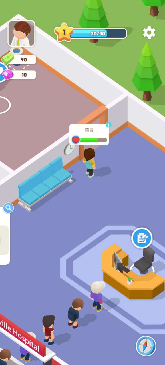 Healville Hospital������ҽԺ�����ͼ8