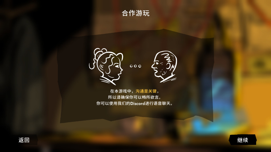 ����Unsolved Case˫�˺�����Ϸ��ͼ3