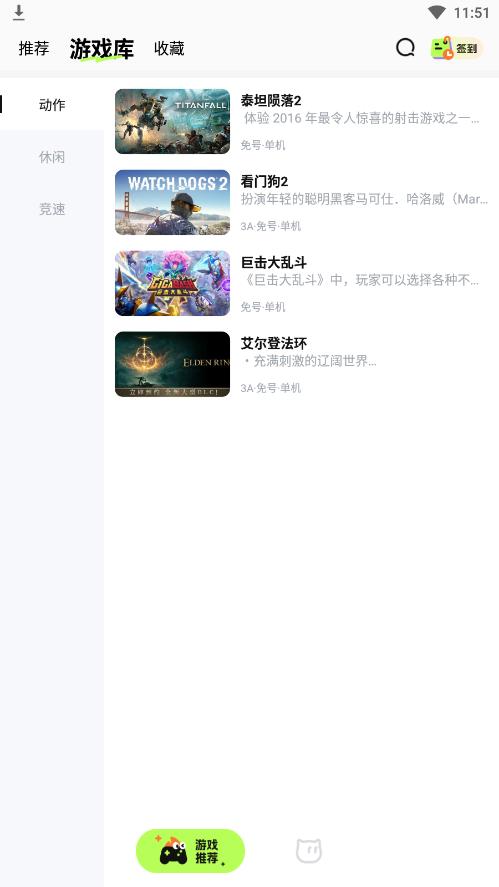 ��������appv1.7.0 ���°��ͼ2