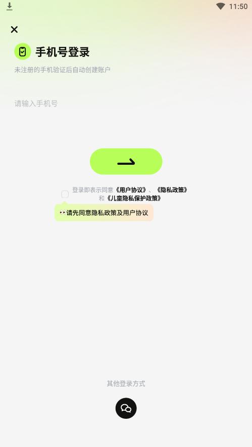 ��������appv1.7.0 ���°��ͼ3