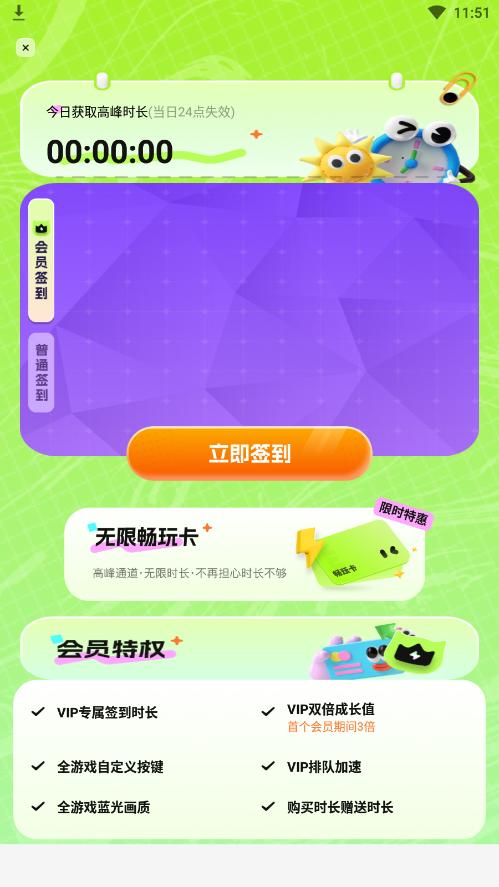 ��������appv1.7.0 ���°��ͼ0