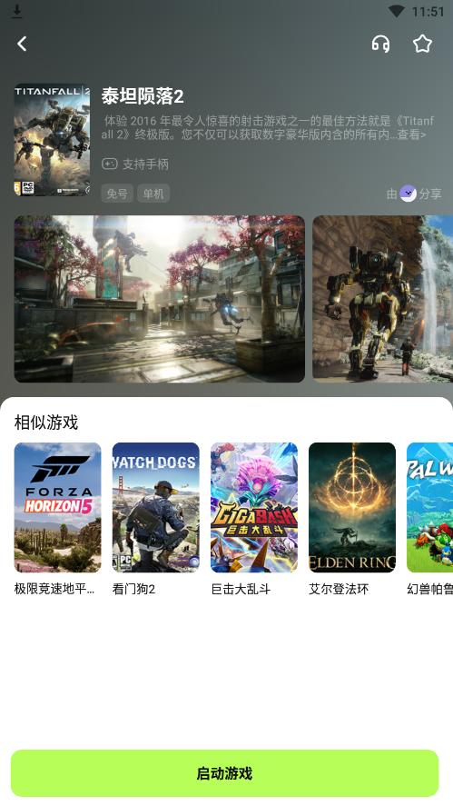 ��������appv1.7.0 ���°��ͼ1