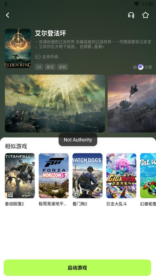 ��������appv1.7.0 ���°��ͼ4