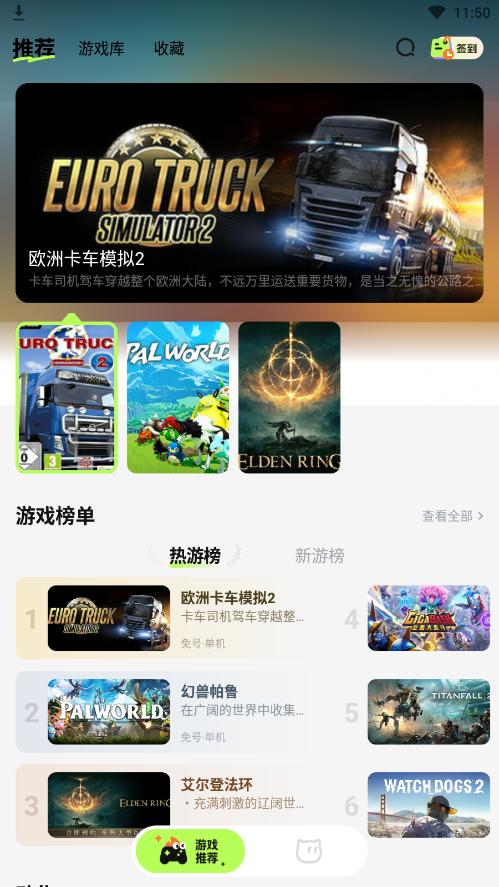 ��������appv1.7.0 ���°��ͼ7