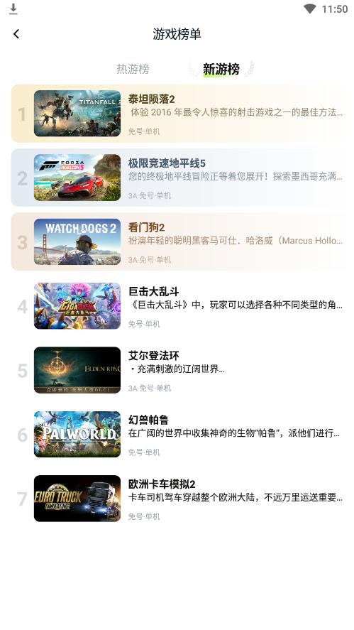 ��������appv1.7.0 ���°��ͼ5