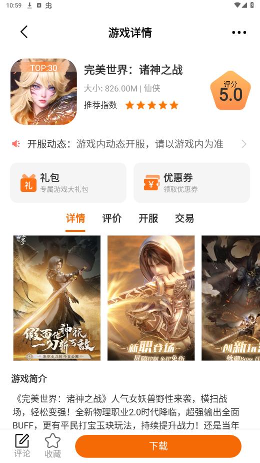 ���ι�appv3.0.24729 ���°��ͼ0