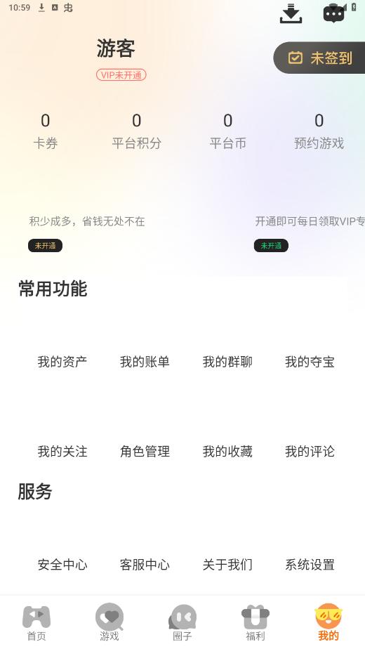 ���ι�appv3.0.24729 ���°��ͼ3