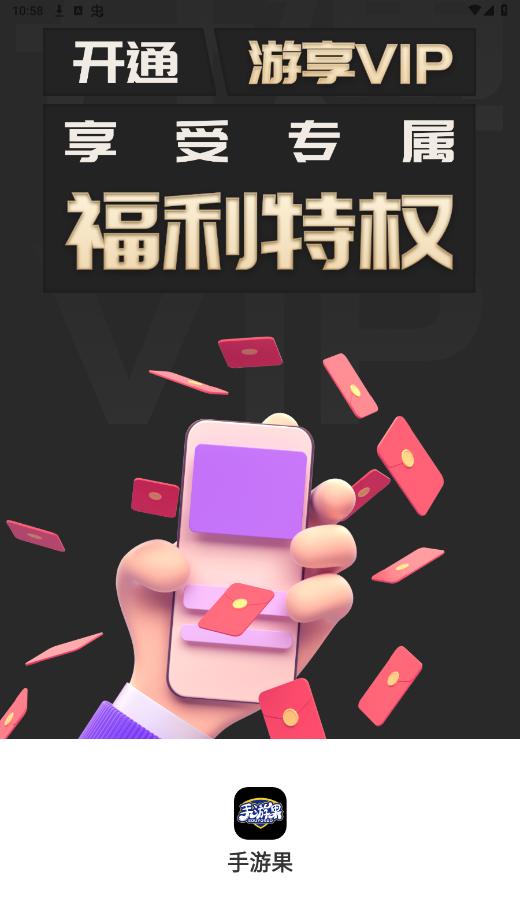 ���ι�appv3.0.24729 ���°��ͼ7