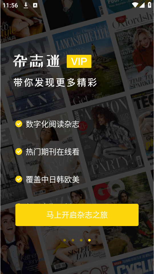 ��־��app��׿��v1.1.4��ͼ8