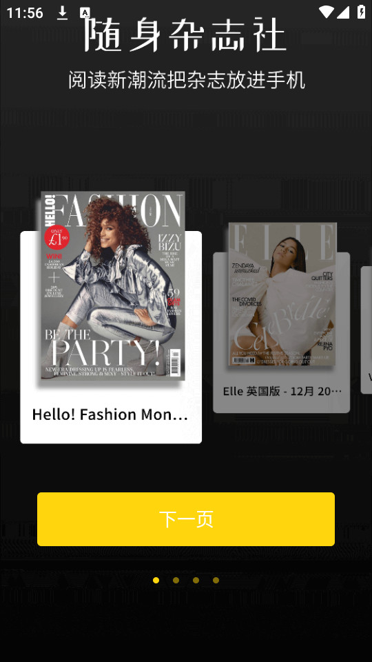 ��־��app��׿��v1.1.4��ͼ5