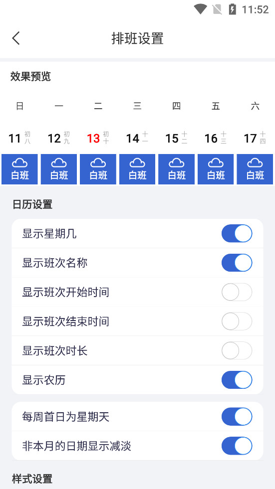 E�Ű�appv3.0.9��ͼ4