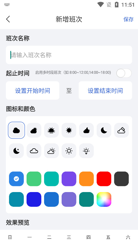 E�Ű�appv3.0.9��ͼ3