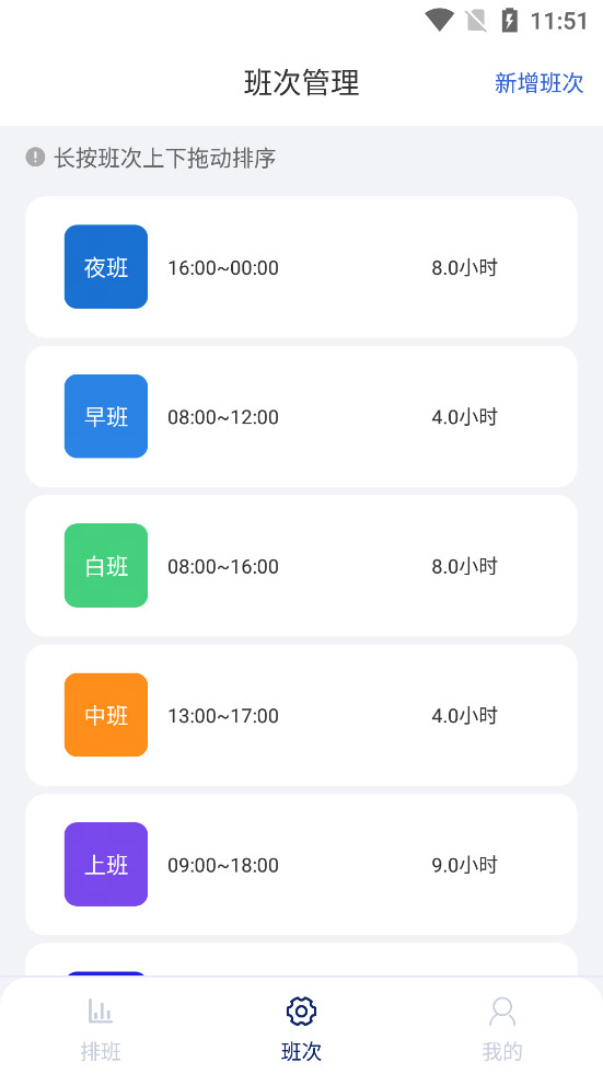 E�Ű�appv3.0.9��ͼ2