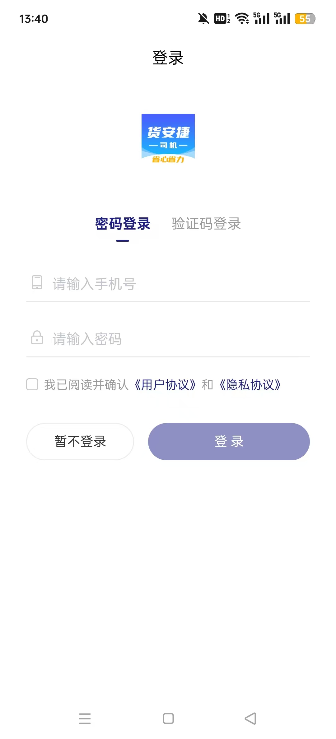 ������˾����appv1.2.0��ͼ4