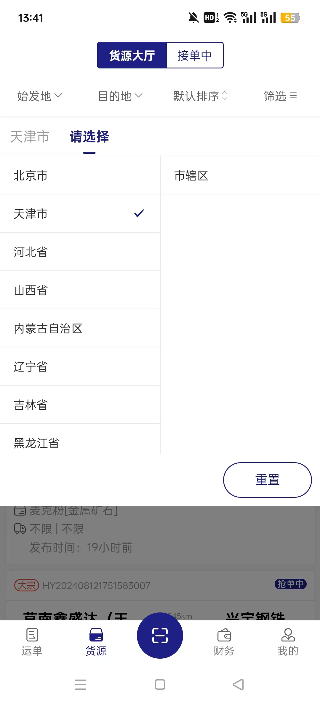 ������˾����appv1.2.0��ͼ1
