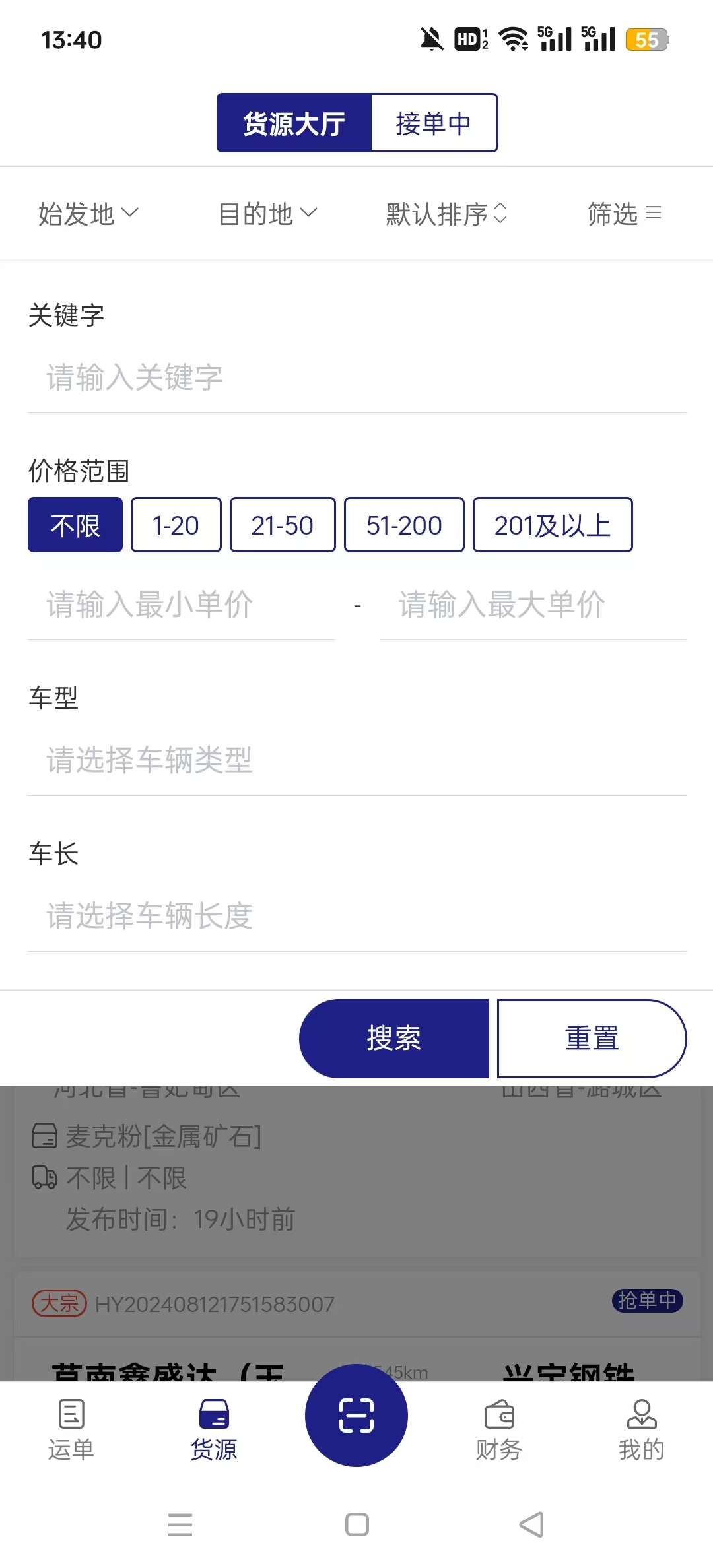 ������˾����appv1.2.0��ͼ5
