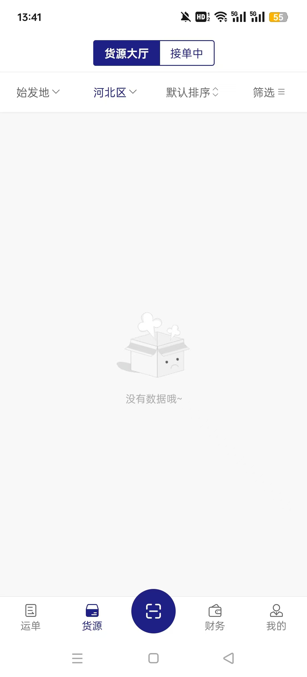 ������˾����appv1.2.0��ͼ7