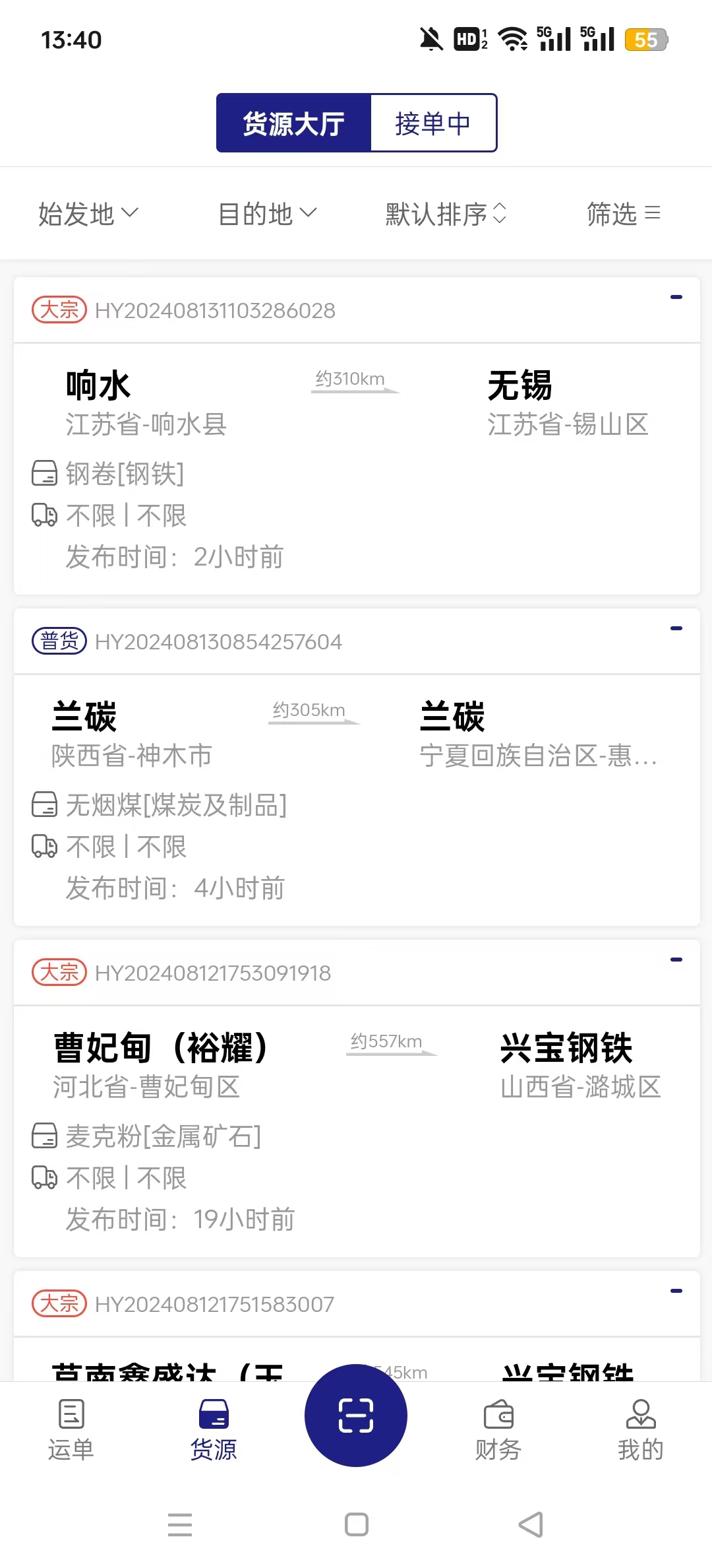 ������˾����appv1.2.0��ͼ6