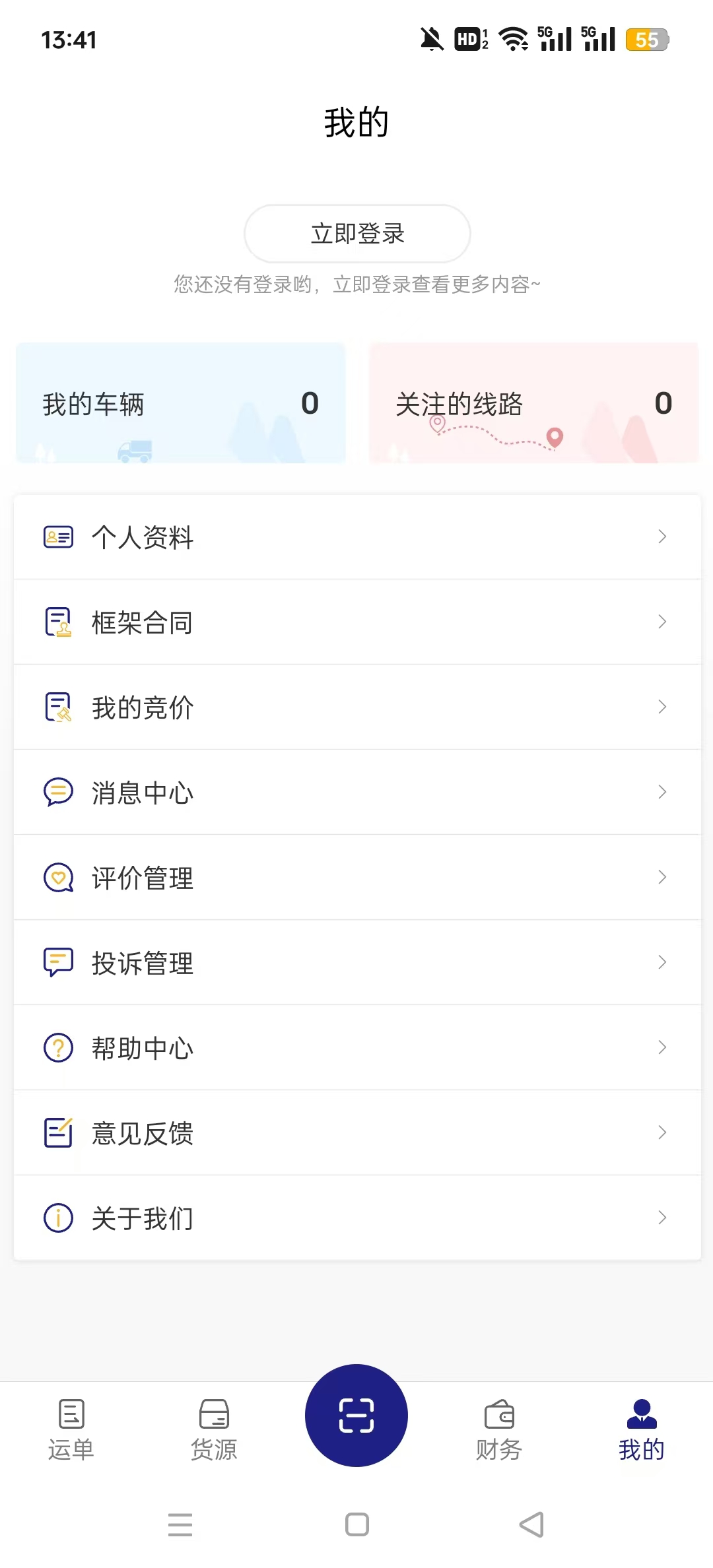 ������˾����appv1.2.0��ͼ8