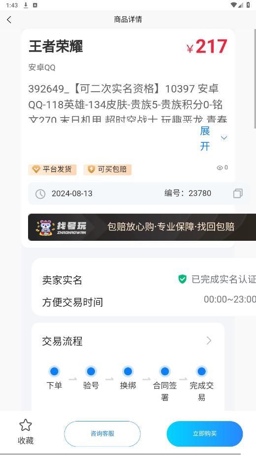 �Һ���app��ͼ0