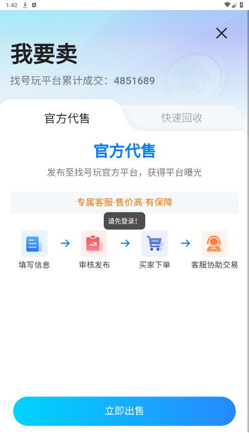 �Һ���app��ͼ4