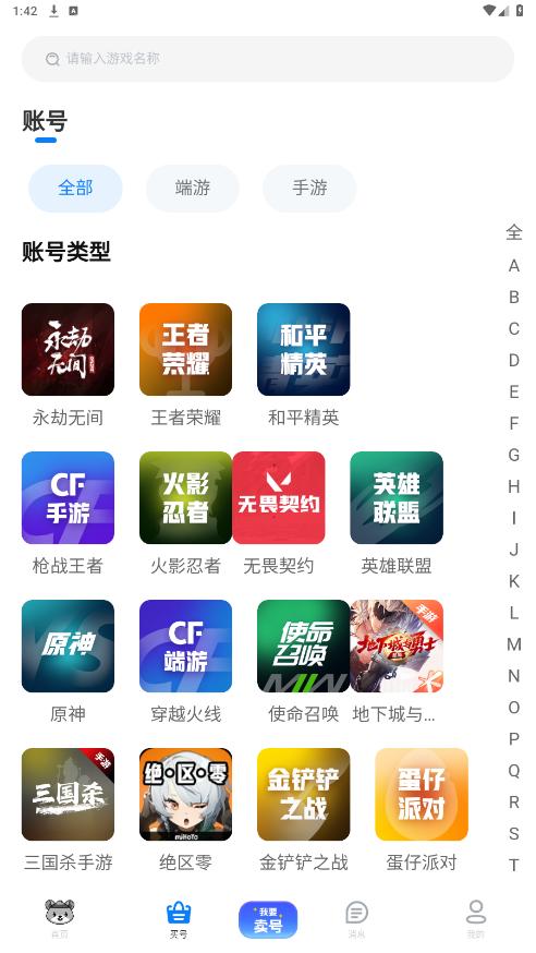 �Һ���app��ͼ5