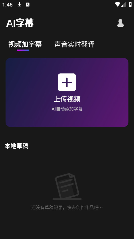 ai��Ļʵʱ��������v1.0.2��ͼ1