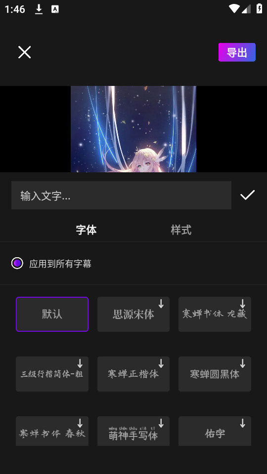 ai��Ļʵʱ��������v1.0.2��ͼ0
