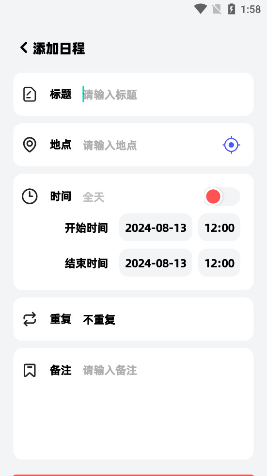 �ϰ�����app��ͼ3