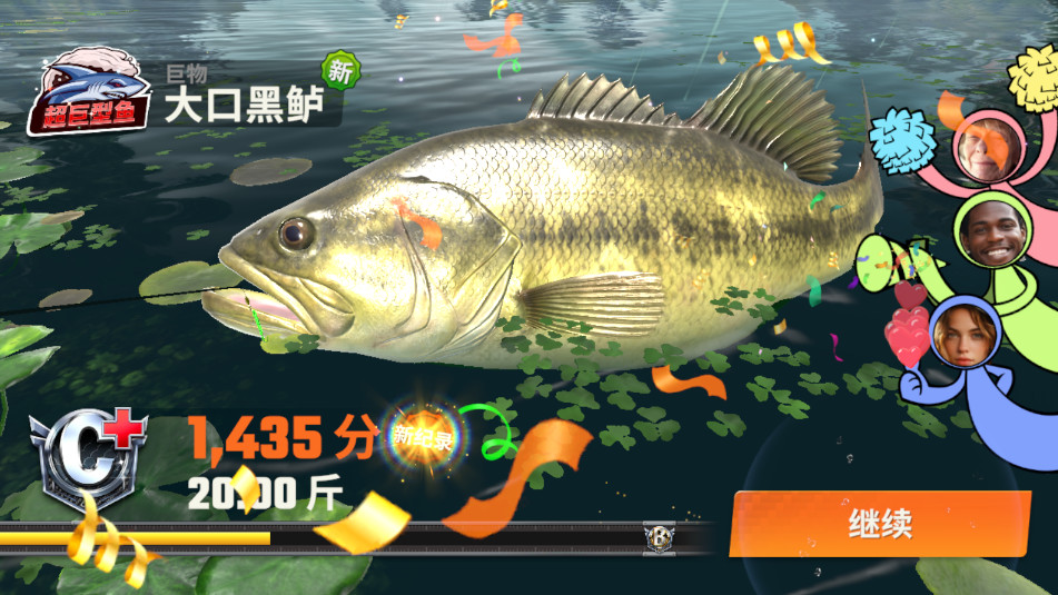 ���ֵ����ʦ���ʰ�Fishing Master�ٷ����ͼ0