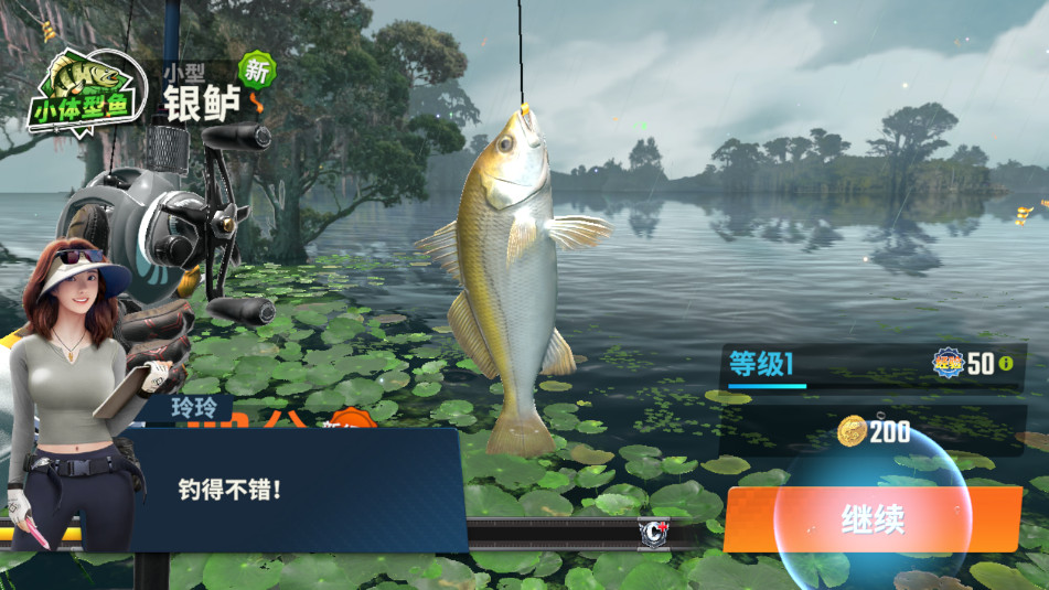 ���ֵ����ʦ���ʰ�Fishing Master�ٷ����ͼ1