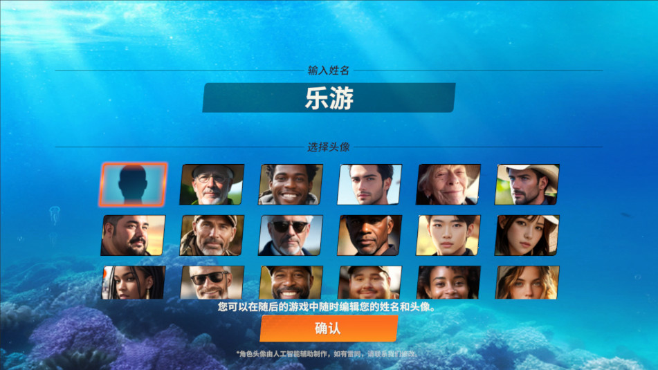 ���ֵ����ʦ���ʰ�Fishing Master�ٷ����ͼ6