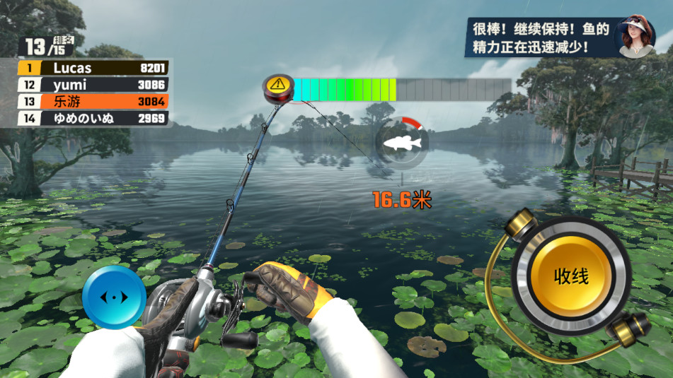 ���ֵ����ʦ���ʰ�Fishing Master�ٷ����ͼ3