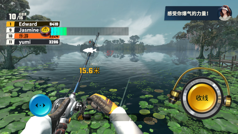 ���ֵ����ʦ���ʰ�Fishing Master�ٷ����ͼ2