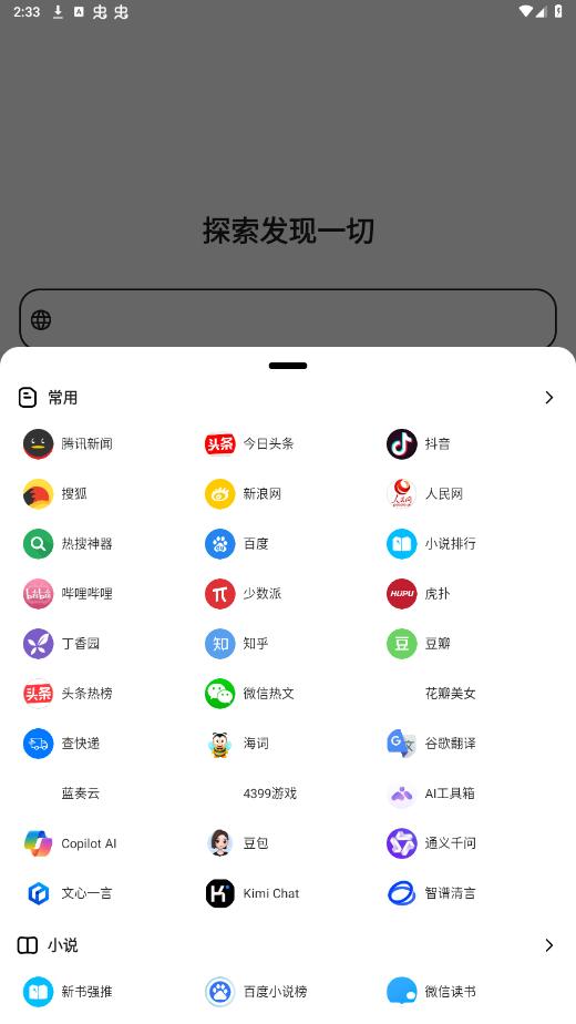 ���������appv3.24.081218 ���°��ͼ1