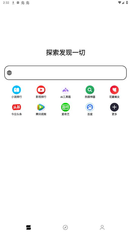 ���������appv3.24.081218 ���°��ͼ5