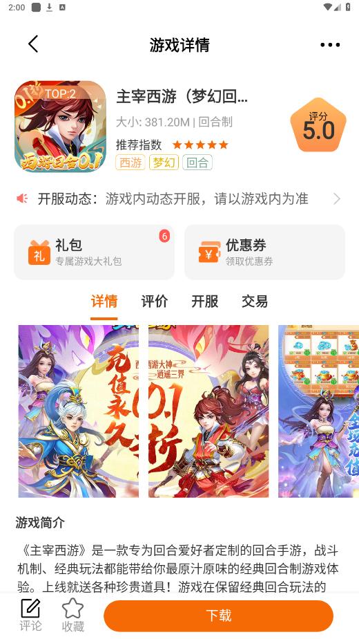 ��С�����Ӱ�׿��v3.0.24704 ���°��ͼ0