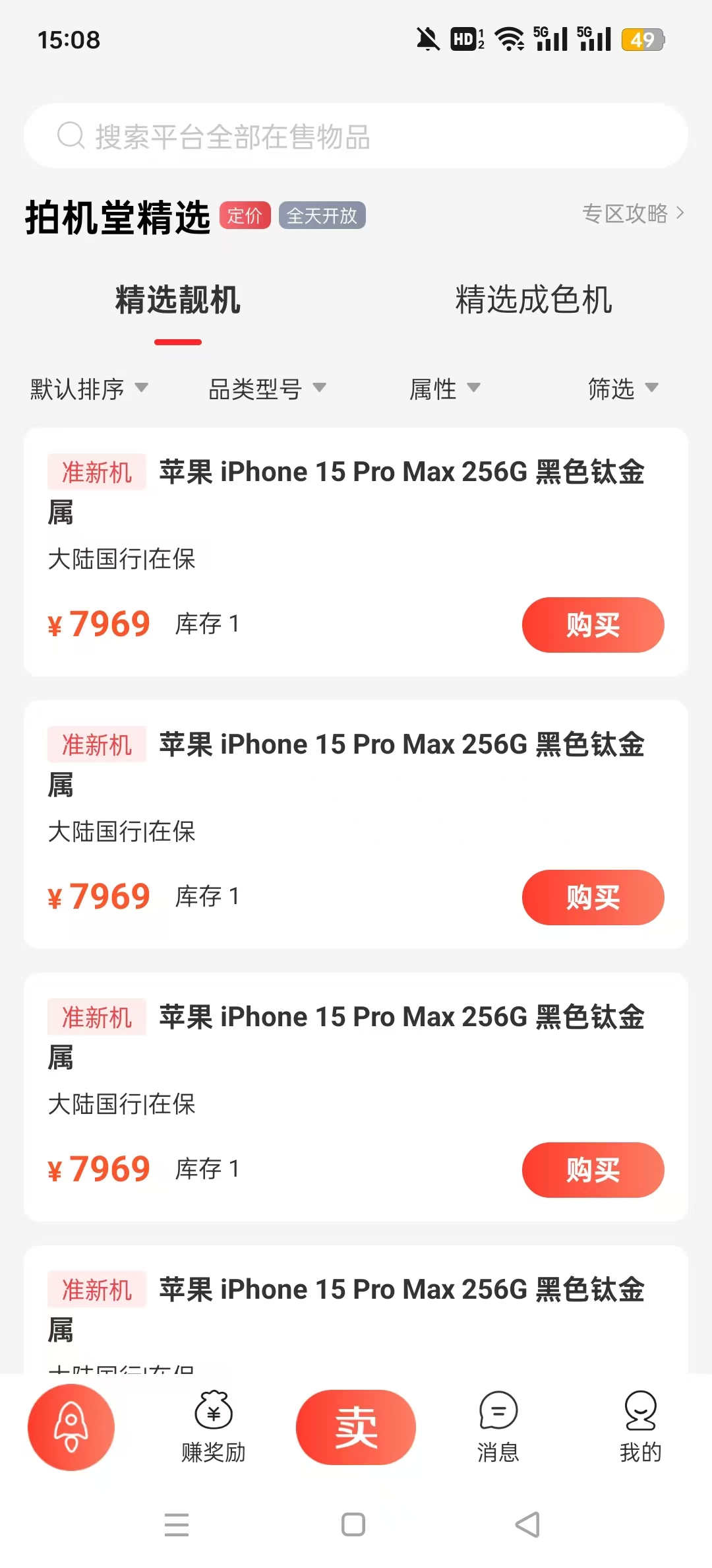 �Ļ���appv3.5.0 ��׿���ͼ5