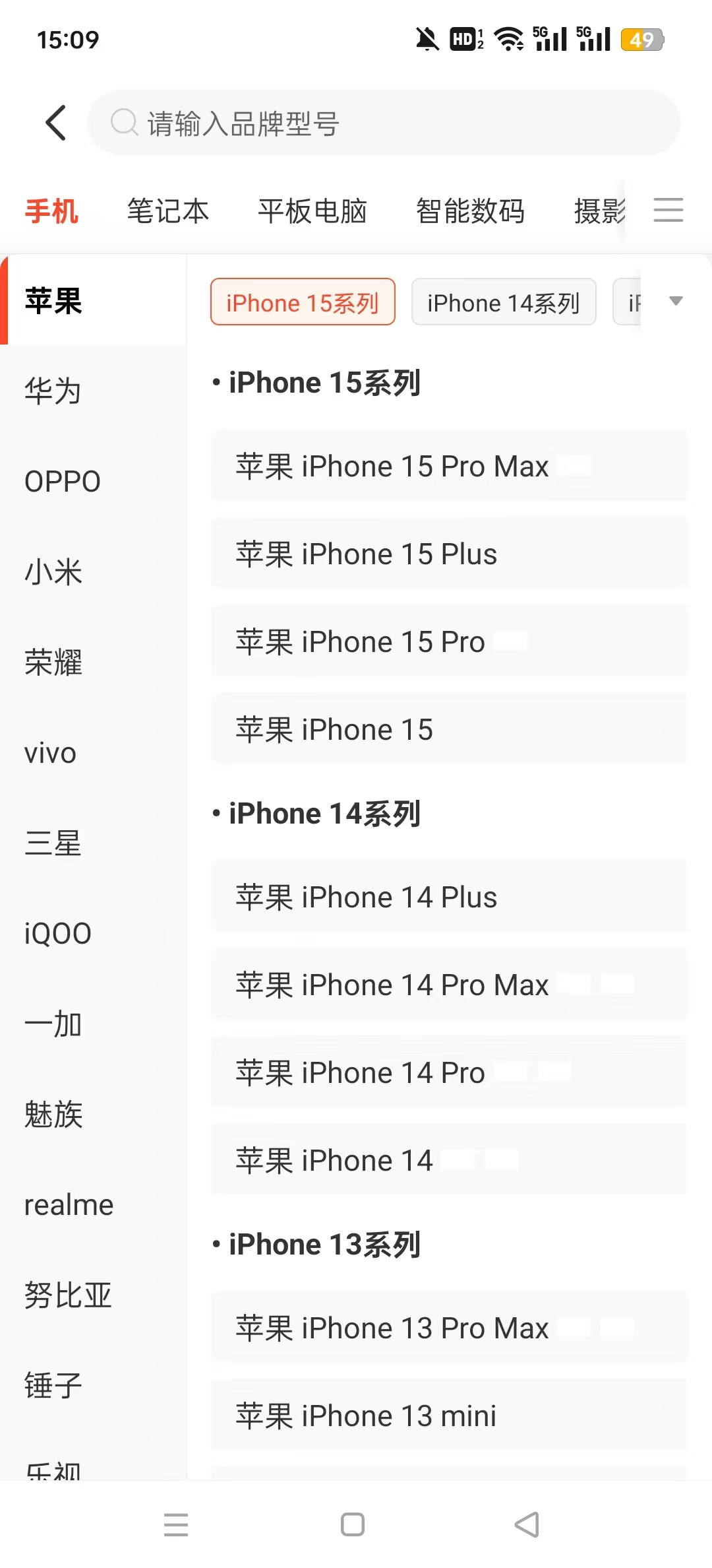 �Ļ���appv3.5.0 ��׿���ͼ3