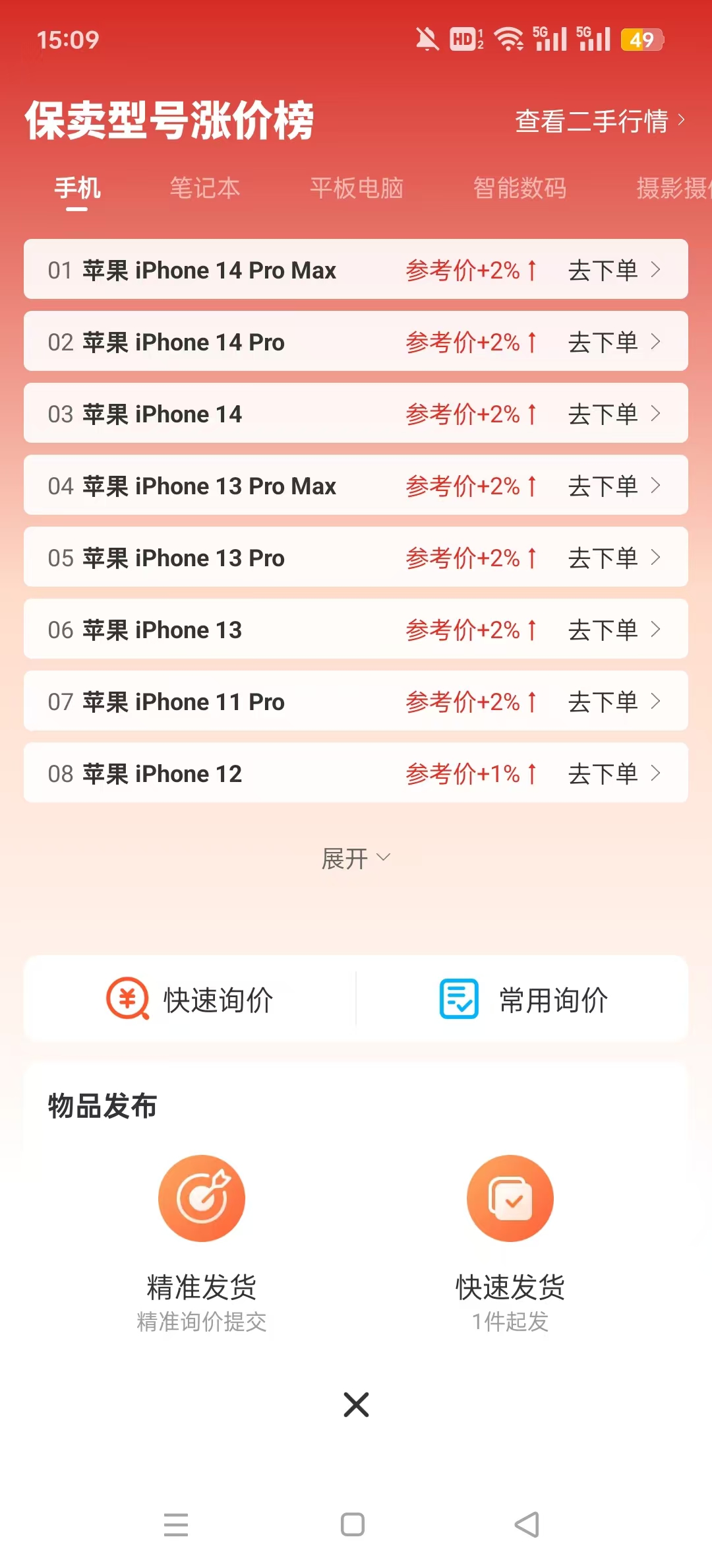�Ļ���appv3.5.0 ��׿���ͼ0