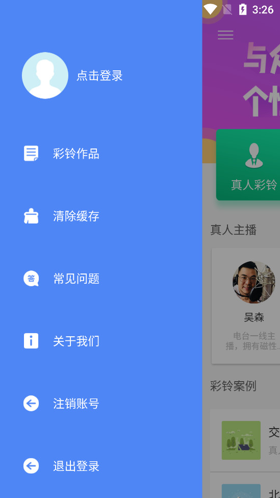 ������appv3.5.0��ͼ1