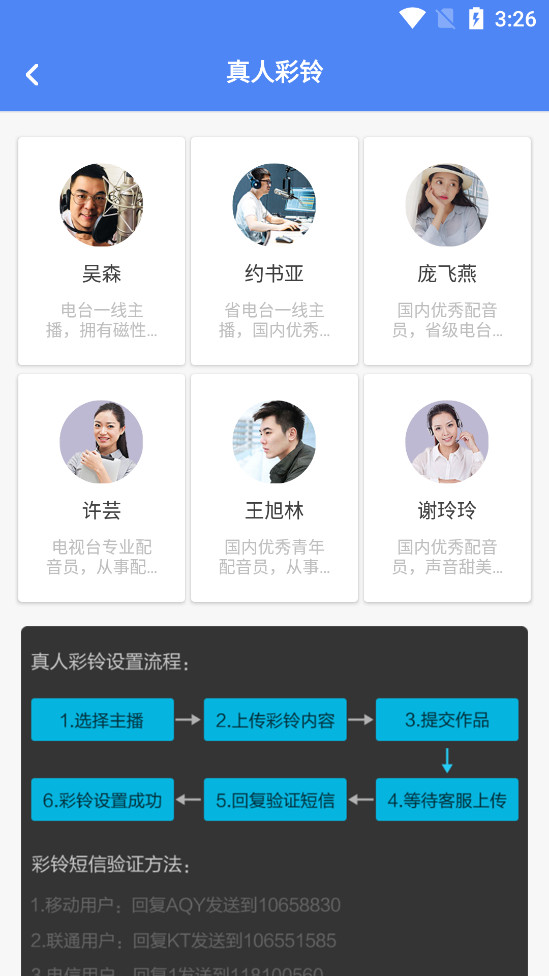 ������appv3.5.0��ͼ2