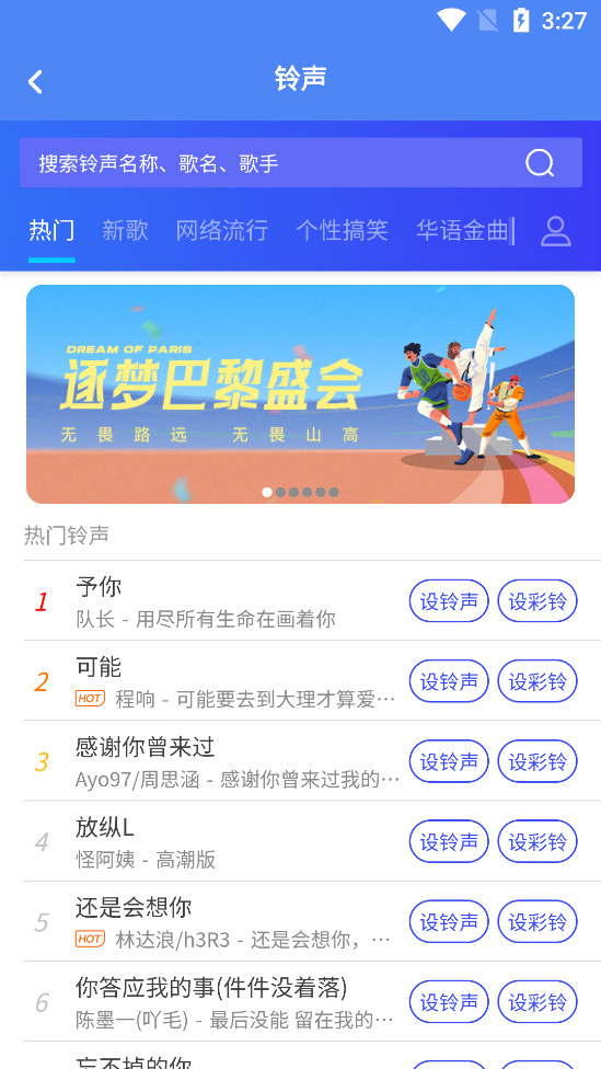 ������appv3.5.0��ͼ4
